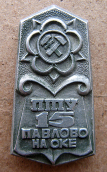 Н.Н. 190292.jpg