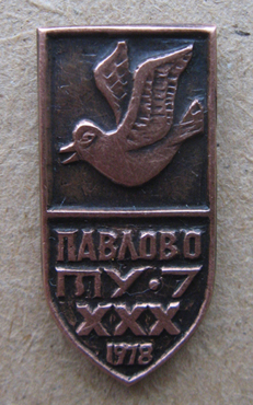 Н.Н. 190294.jpg