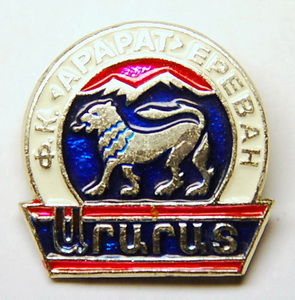 Арарат Ереван_3.jpg