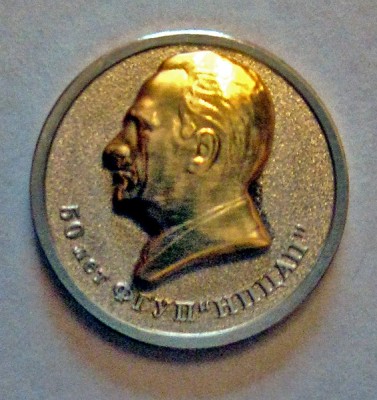Pilugin_1.jpg