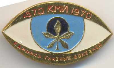 KMI 1870-1970.jpg