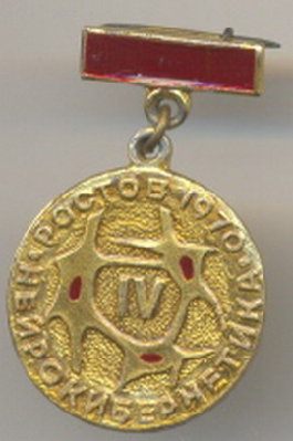 ROSTOV 1970.jpg (28.94 КБ) 1847 просмотров ROSTOV 1970.jpg