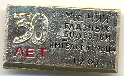 1967.jpg