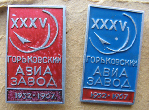 Н.Н. 190623.jpg