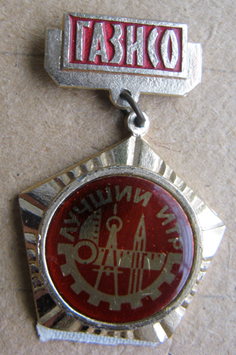 Н.Н. 190634.jpg
