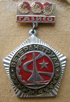 Н.Н. 190638.jpg