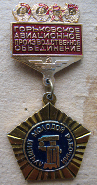 Н.Н. 190641.jpg