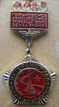 Н.Н. 190643.jpg