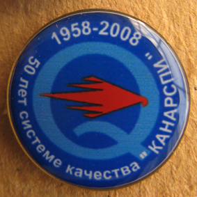 Н.Н. 190651.jpg