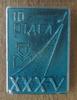 Н.Н. 190652.jpg