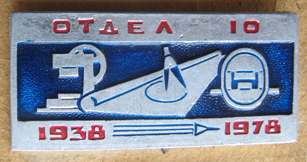 Н.Н. 190653.jpg