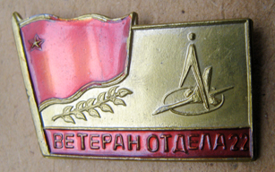 Н.Н. 190659.jpg
