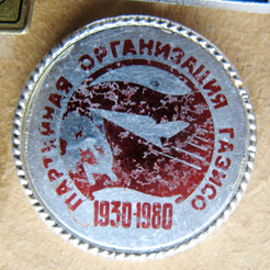 Н.Н. 190673.jpg