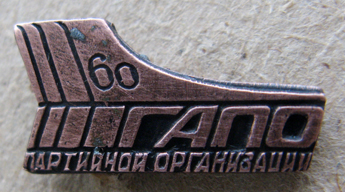 Н.Н. 190674.jpg