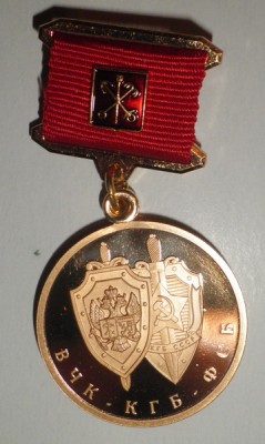 знак кро 1.jpg