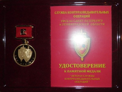 знак КРО.jpg