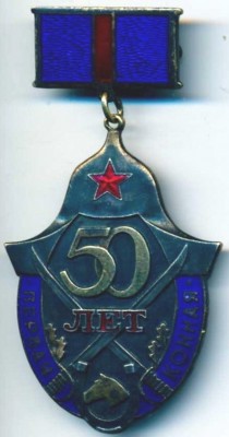 Копия 50 лет 1 конная.jpg