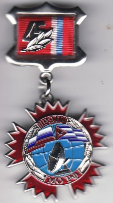 45 лурдес.jpg