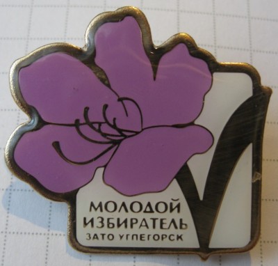 Изображение 011.jpg