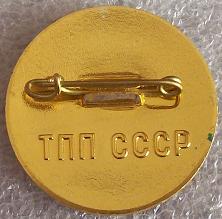 Изображение 609.jpg