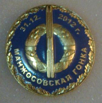 02012013518.jpg