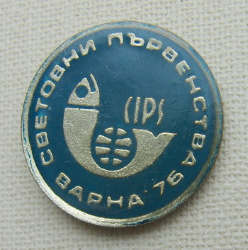 Варна76-1.jpg