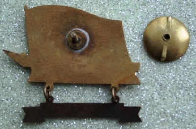 БПК пр..1155 -СИМФЕРОПОЛЬ-реверс знака.JPG