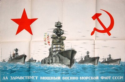 Мощный ВМФ СССР с изображением линкоров-один из которых -МАРАТ-.jpg