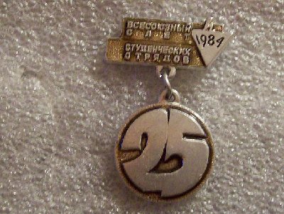 100_3848.jpg