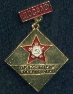 dosaaf_obl_sor.jpg