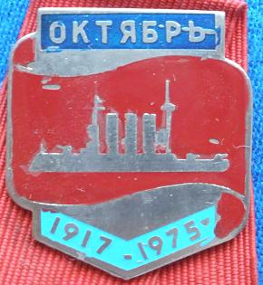 P1082817m.JPG