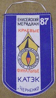 Изображение 542.jpg