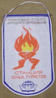 Изображение 543.jpg