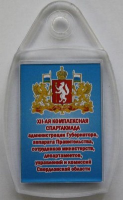 Биатлон 2012 2.jpg