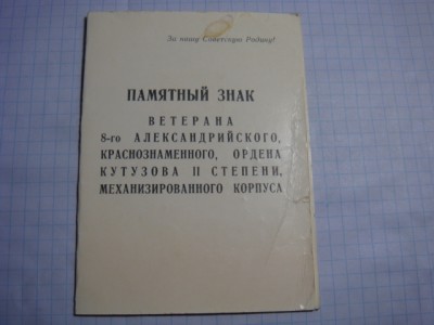 DSC00411.JPG