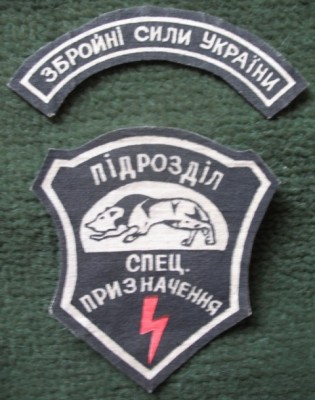 Укр 6001 орСпП.jpg