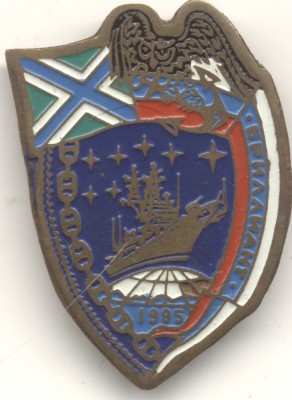 Погр. Брил.jpg