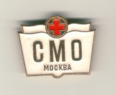 СМО Москва форум.jpg
