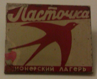 IMAG2282-1.jpg