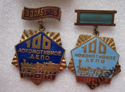 Здолб.jpg