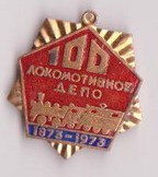 здолбунов1.jpg