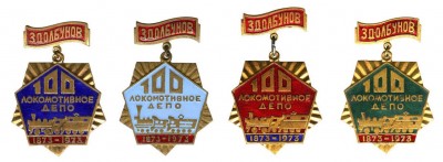 здолбунов.jpg
