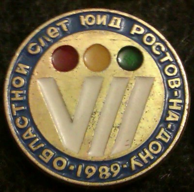 IMAG2340-1.jpg