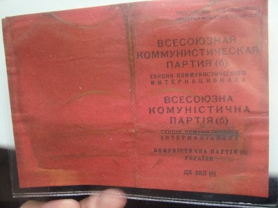 лтстовка.jpg