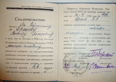 DSC05381.JPG (151.22 КБ) 3904 просмотра DSC05381.JPG