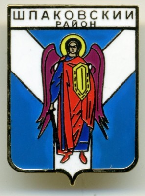 img327 Шпаковский район.jpg