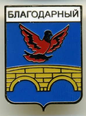 img345 Благодарный.jpg