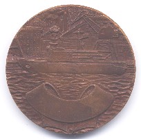 Балт завод а.л.Арктика рев.jpg