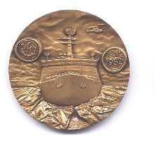 50 СМП рев.jpg