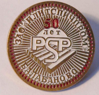 2954410375.jpg